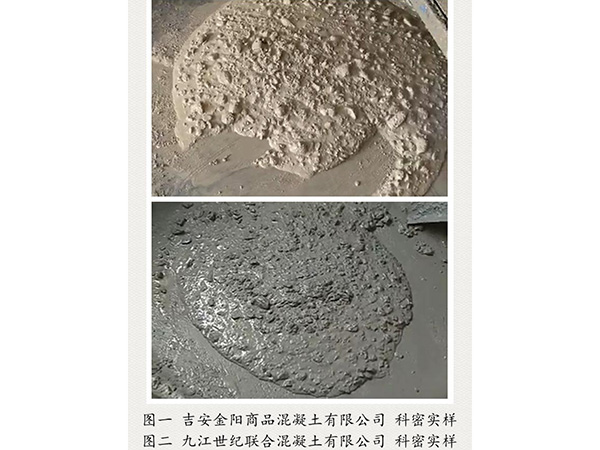 吉安、九江科密實(shí)樣